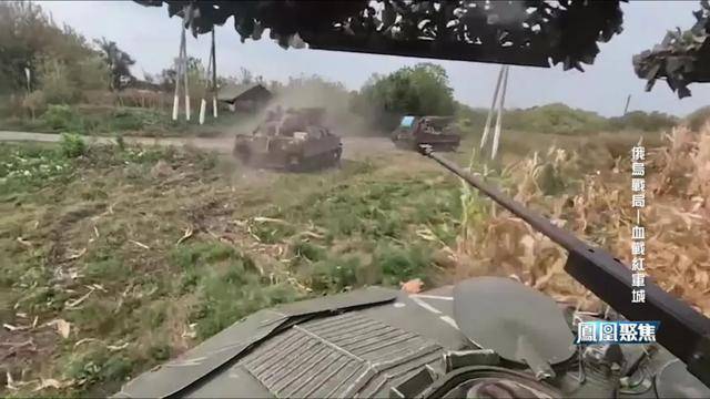 红军城失守<strong></p>
<p>TRUMP币暴跌</strong>，俄军猛攻逼和谈，西方援乌已现退缩？｜凤凰聚焦