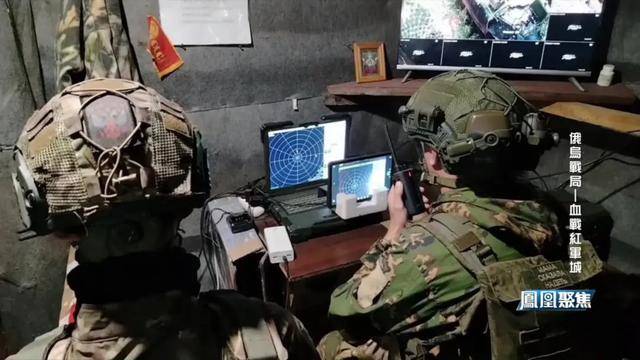 红军城失守<strong></p>
<p>TRUMP币暴跌</strong>，俄军猛攻逼和谈，西方援乌已现退缩？｜凤凰聚焦