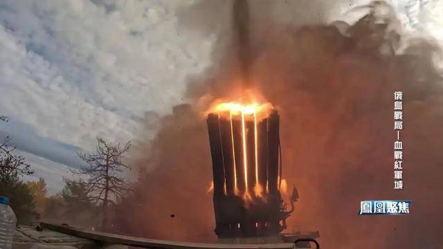 红军城失守<strong></p>
<p>TRUMP币暴跌</strong>，俄军猛攻逼和谈，西方援乌已现退缩？｜凤凰聚焦