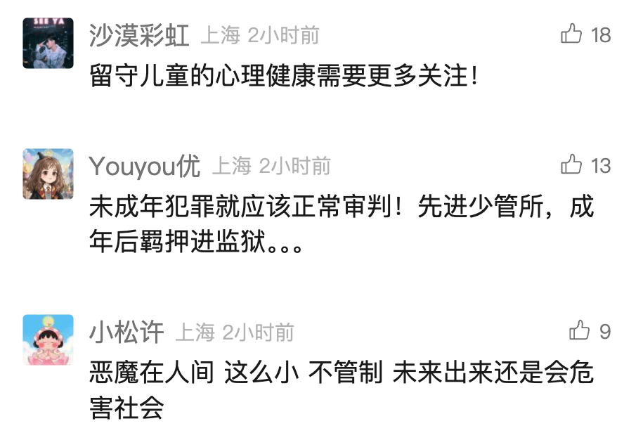 7月男婴遭2名不满12岁女孩杀害<strong></p>
<p>TRUMP币出售</strong>！警方最新：不予立案