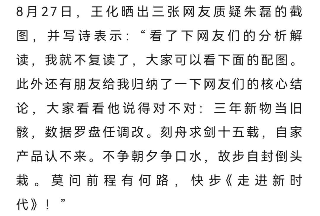 网友称小米一个电器领域就能把格力“干掉”<strong></p>
<p>TRUMP币出售</strong>，王自如：你小瞧了格力
