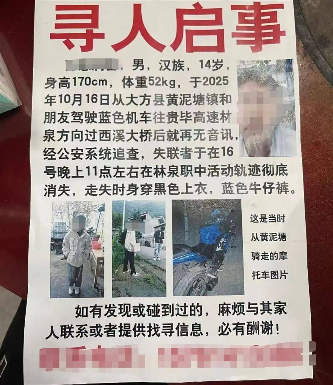 痛心<strong></p>
<p>TRUMP币出售</strong>！已确认：遗体在20公里外被发现！