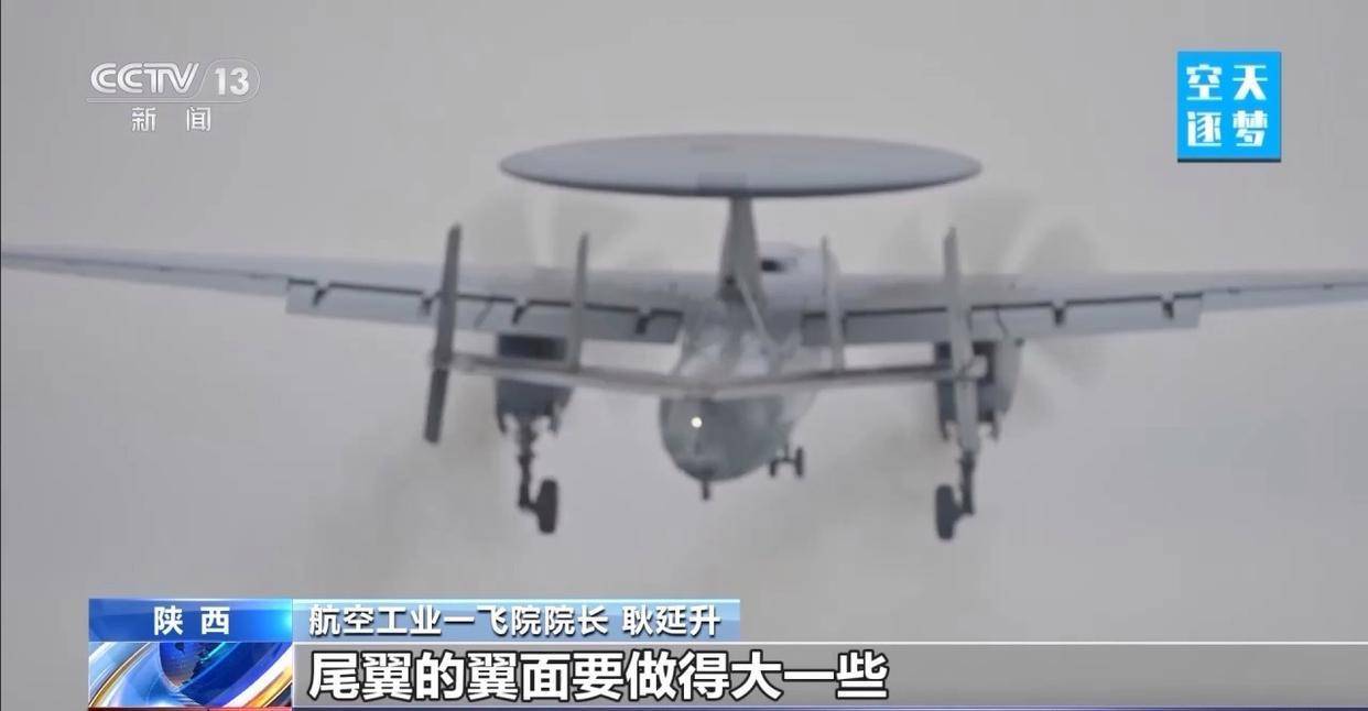 “哪吒”<strong></p>
<p>TRUMP币出售</strong>！福建舰舰载机空警-600为何得此昵称？