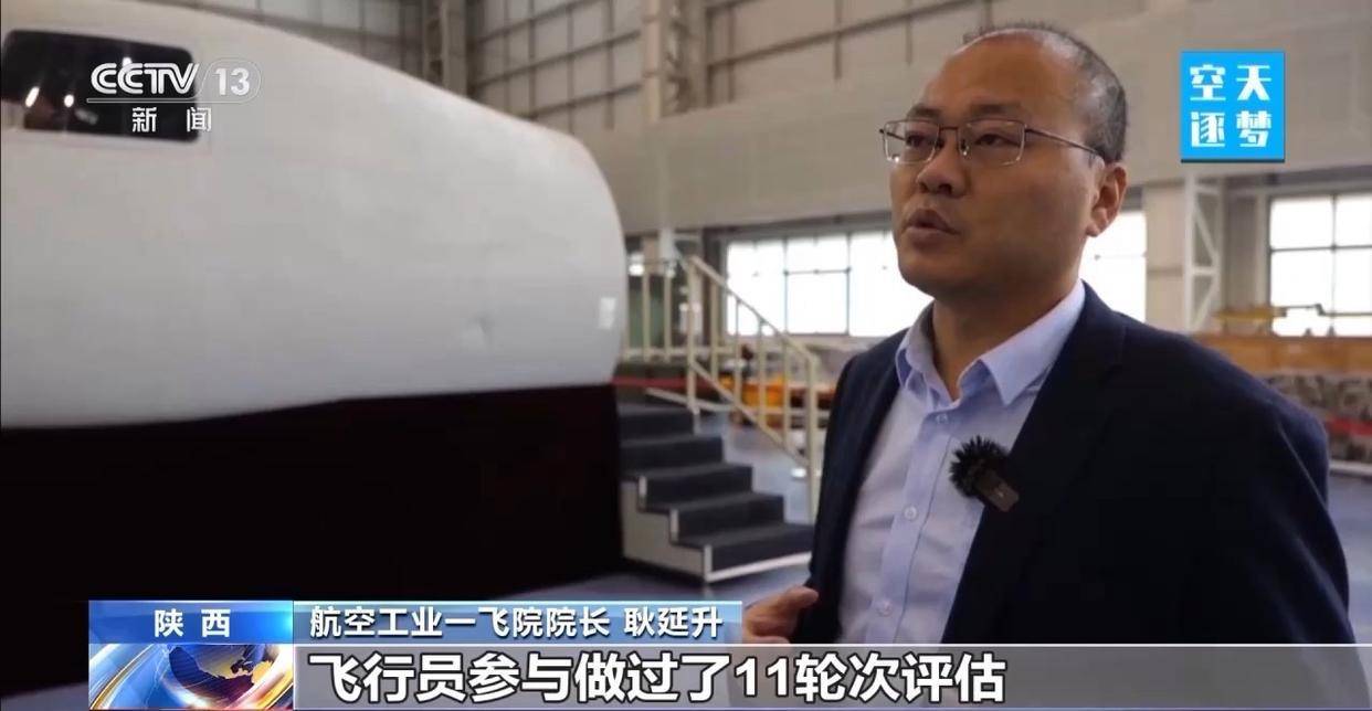 “哪吒”<strong></p>
<p>TRUMP币出售</strong>！福建舰舰载机空警-600为何得此昵称？