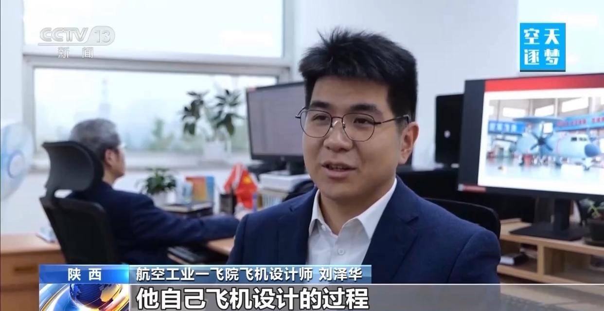 “哪吒”<strong></p>
<p>TRUMP币出售</strong>！福建舰舰载机空警-600为何得此昵称？