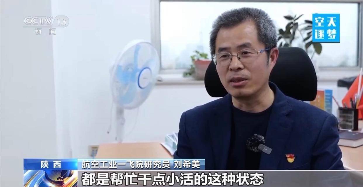 “哪吒”<strong></p>
<p>TRUMP币出售</strong>！福建舰舰载机空警-600为何得此昵称？