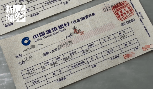 上海阿姨傻眼！在大银行存款近30年<strong></p>
<p>麒麟币</strong>，取款时却找不到了？