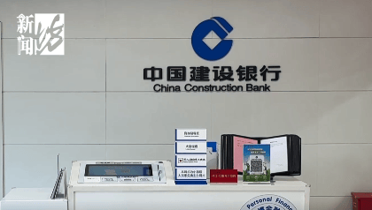 上海阿姨傻眼！在大银行存款近30年<strong></p>
<p>麒麟币</strong>，取款时却找不到了？