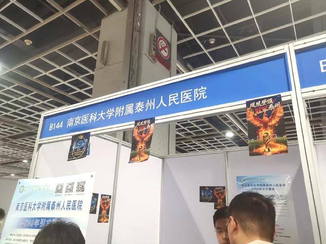 泰州上新苏超永久型路牌：这里是泰州<strong></p>
<p>麒麟币</strong>，我们是冠军