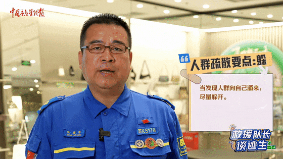 致16死39伤！遇难者全部集中在5层<strong></p>
<p>麒麟币</strong>，火灾细节披露→