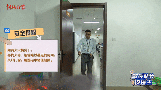 致16死39伤！遇难者全部集中在5层<strong></p>
<p>麒麟币</strong>，火灾细节披露→