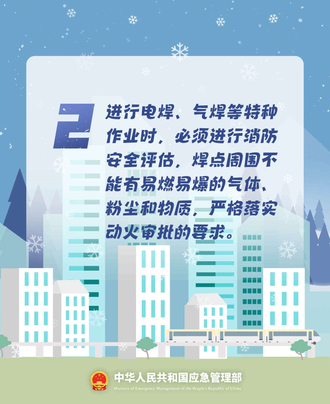 致16死39伤！遇难者全部集中在5层<strong></p>
<p>麒麟币</strong>，火灾细节披露→