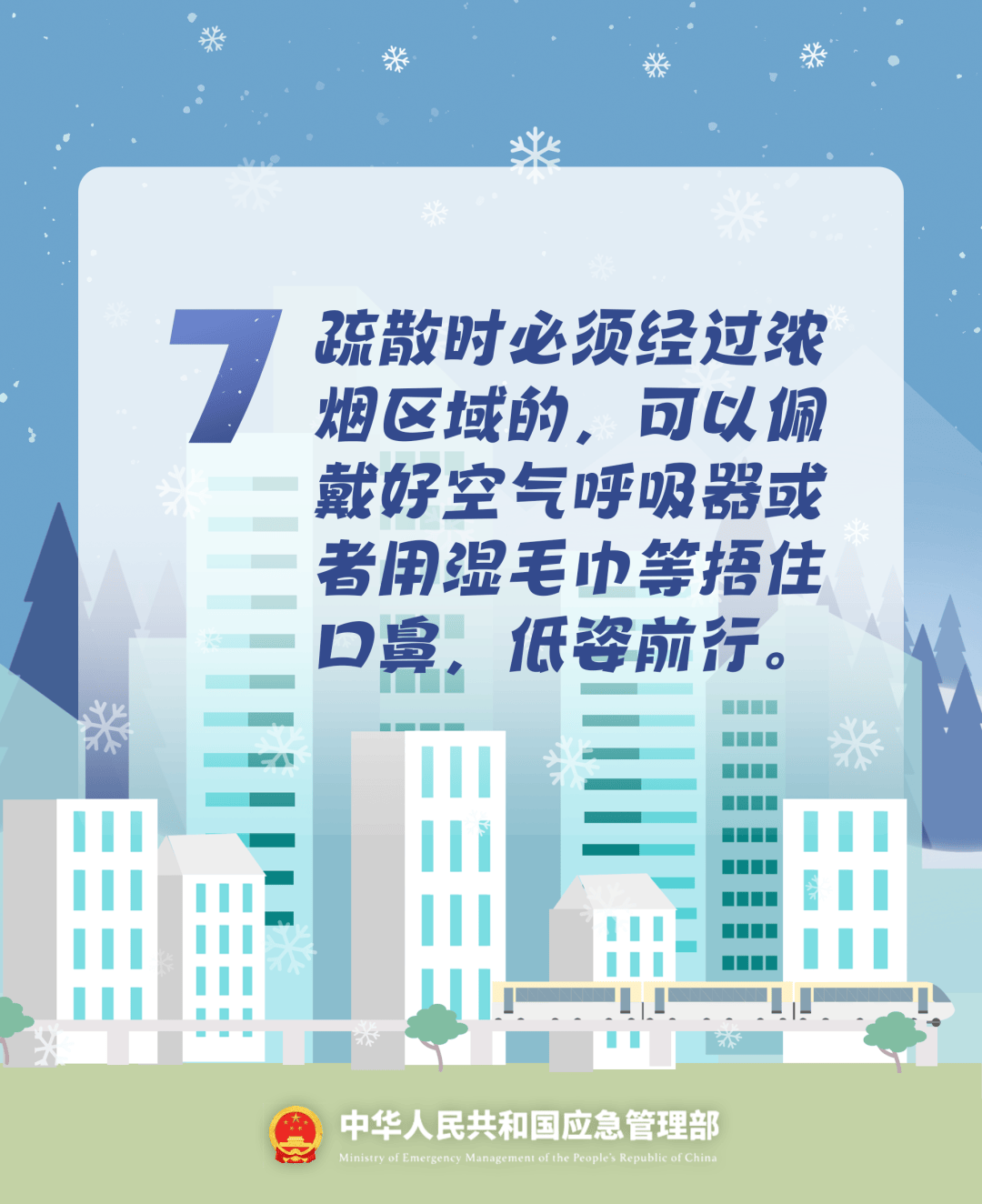 致16死39伤！遇难者全部集中在5层<strong></p>
<p>麒麟币</strong>，火灾细节披露→