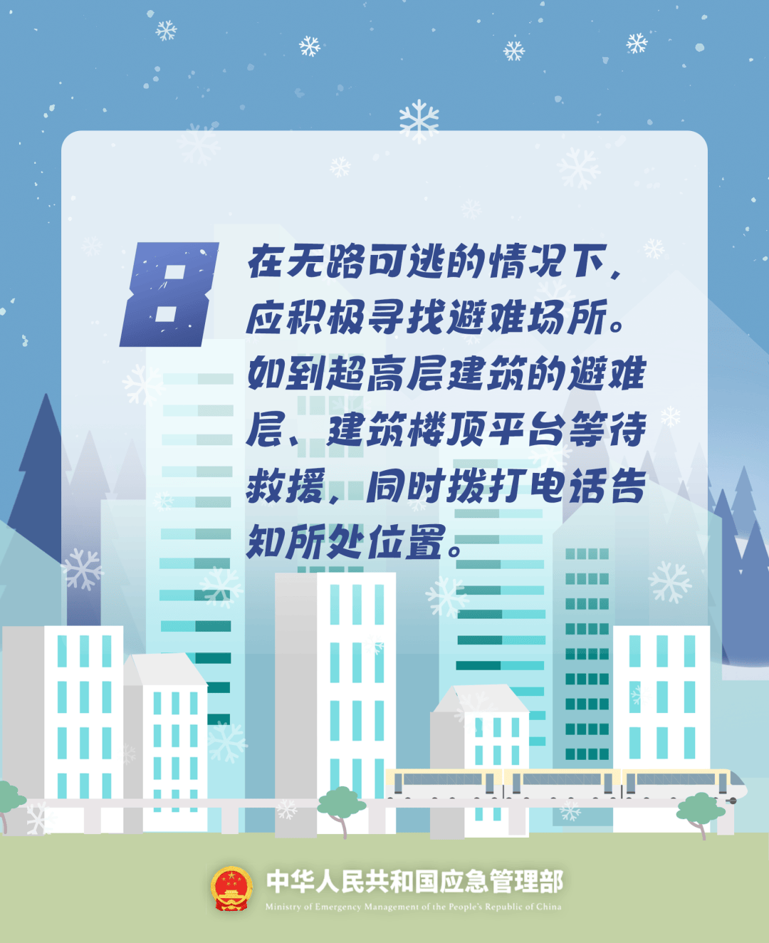 致16死39伤！遇难者全部集中在5层<strong></p>
<p>麒麟币</strong>，火灾细节披露→