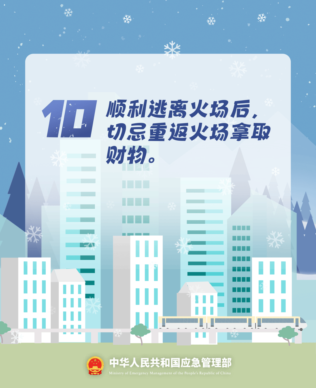 致16死39伤！遇难者全部集中在5层<strong></p>
<p>麒麟币</strong>，火灾细节披露→