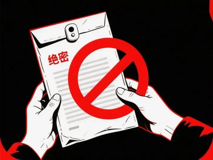 为子女留学<strong></p>
<p>麒麟币</strong>，他竟主动联系间谍出卖绝密！