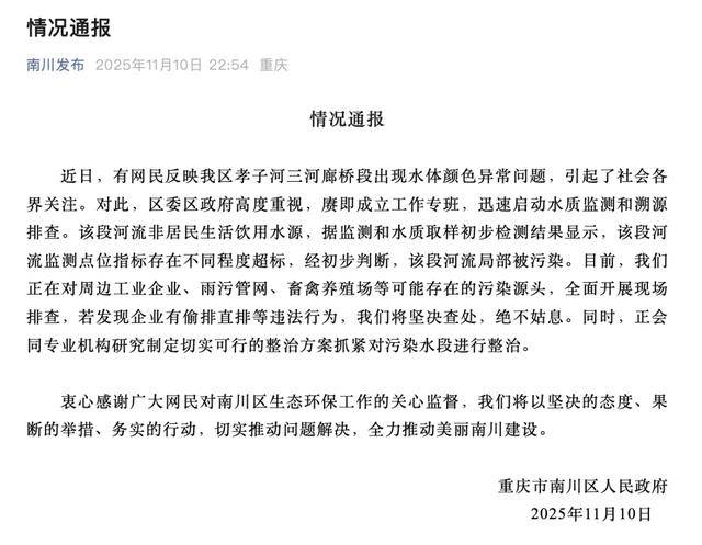 重庆通报：坚决查处<strong></p>
<p>麒麟币</strong>，绝不姑息