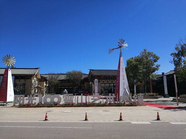 李亚鹏开发的雪山艺术小镇被申请破产<strong></p>
<p>trump币价</strong>，原股东股权价值将归零？