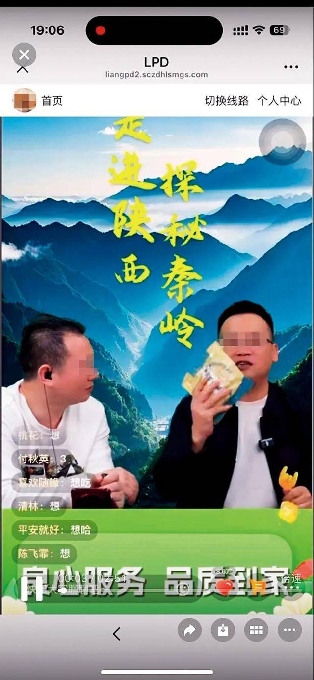 爸妈的养老金<strong></p>
<p>trump币价</strong>，快被直播骗光了