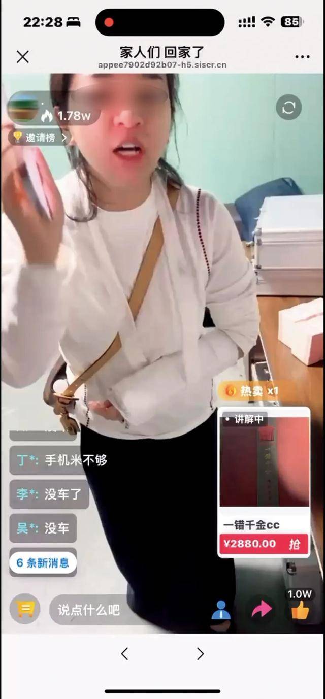 爸妈的养老金<strong></p>
<p>trump币价</strong>，快被直播骗光了