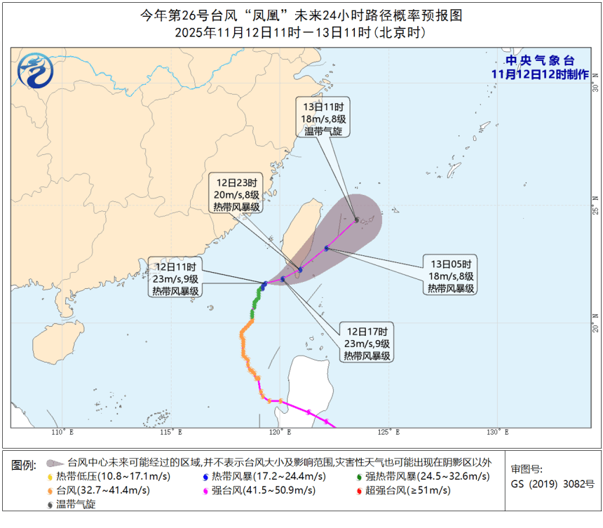 11级大风<strong></p>
<p>trump币价</strong>！局部暴雨！瑞安接下来……