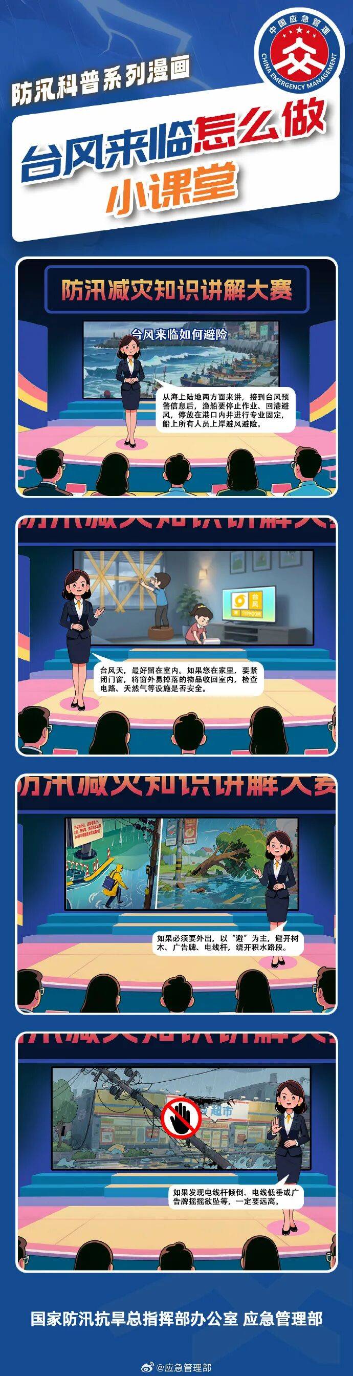 11级大风<strong></p>
<p>trump币价</strong>！局部暴雨！瑞安接下来……