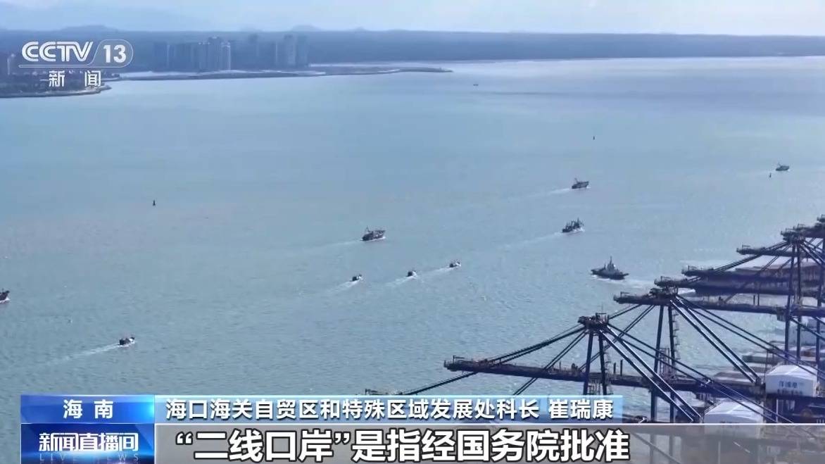 视频丨什么是海南自贸港全岛封关运作<strong></p>
<p>币钱包</strong>？一文解答