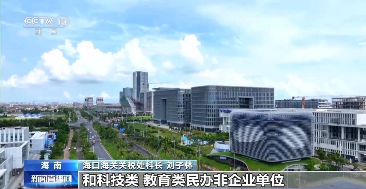 视频丨什么是海南自贸港全岛封关运作<strong></p>
<p>币钱包</strong>？一文解答