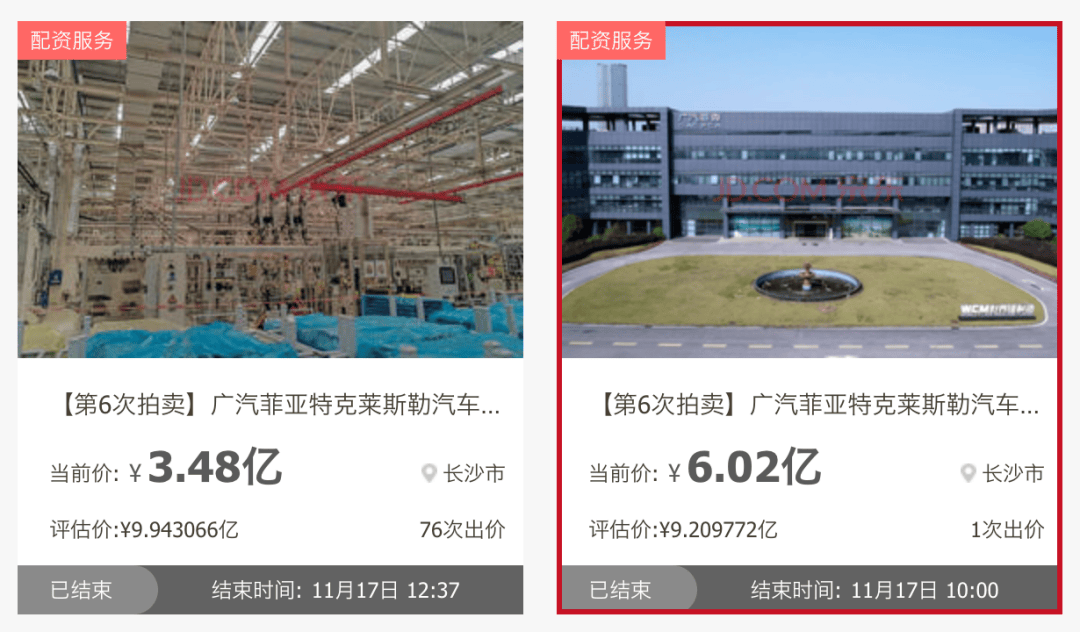降价11亿<strong></p>
<p>币钱包</strong>，广汽菲克核心资产终于卖掉了