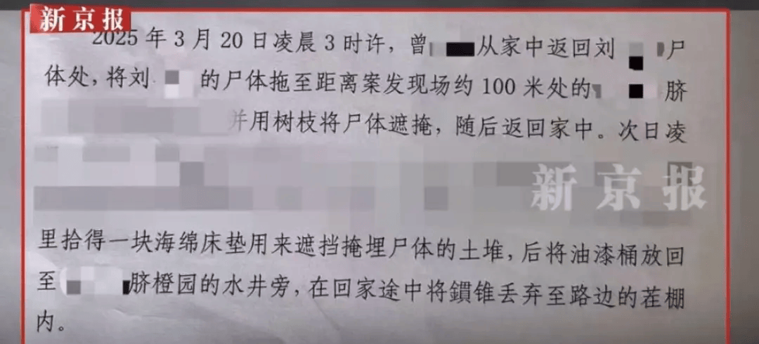 “江西74岁老太杀害73岁老太并藏尸”案今日开庭<strong></p>
<p>币钱包</strong>，被害人女儿：凶手杀人后还搬走妈妈柴火，望被告人得到严惩