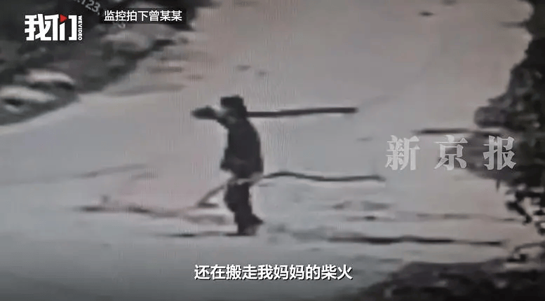 “江西74岁老太杀害73岁老太并藏尸”案今日开庭<strong></p>
<p>币钱包</strong>，被害人女儿：凶手杀人后还搬走妈妈柴火，望被告人得到严惩