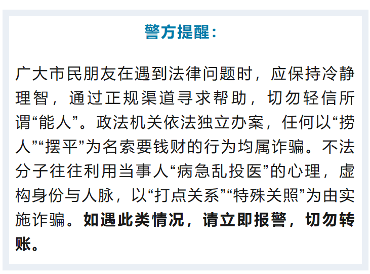 “省领导”聊天记录曝光<strong></p>
<p>uni</strong>！