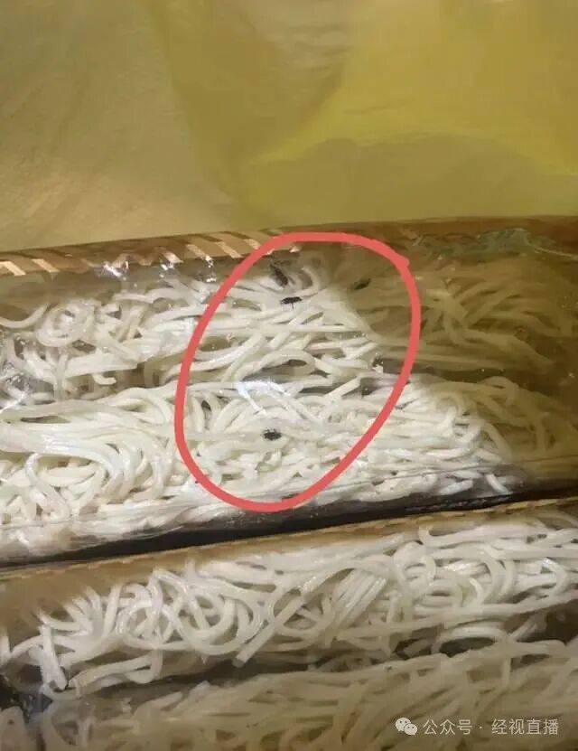 恶心<strong></p>
<p>uni</strong>！知名连锁超市未拆封鸡蛋面现大量黑色活虫！涉事门店回应