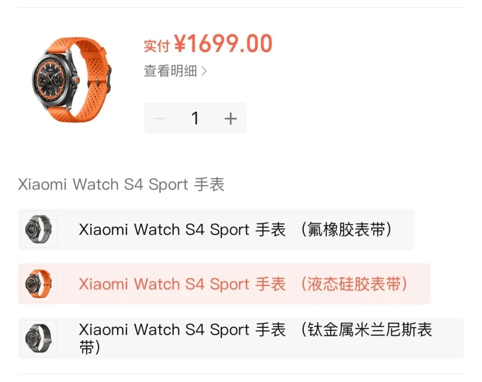 小米售后称“潜水表不建议潜水用”<strong></p>
<p>uni</strong>，南京一律师质疑虚假宣传拟提起诉讼：小米疑似存在大字宣传，小字免责问题