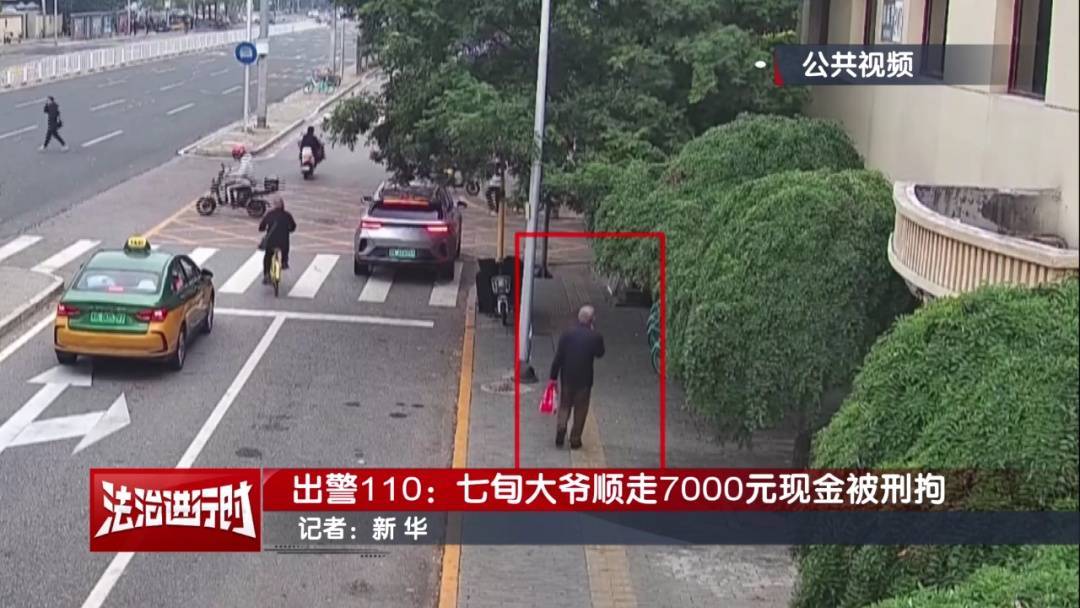 “有一块钱<strong></p>
<p>uni</strong>，你给我枪毙了！”北京警方刑拘一七旬大爷