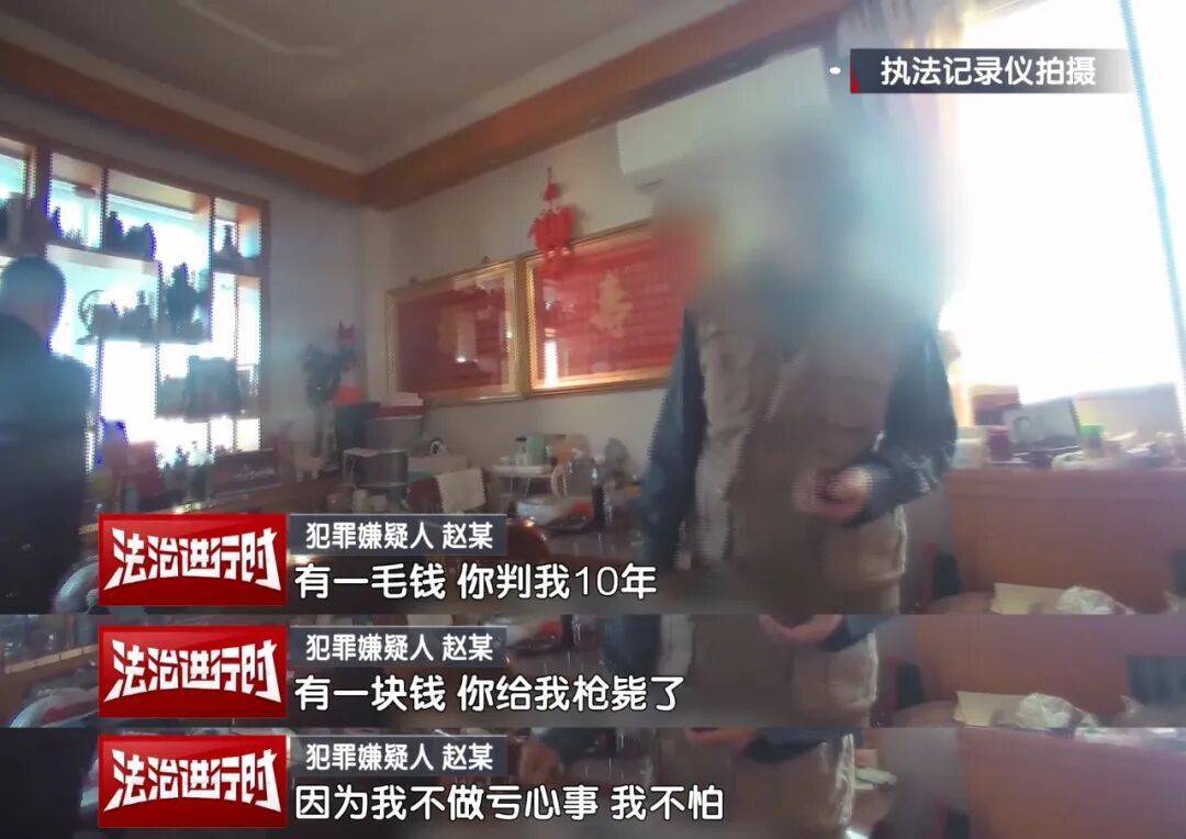 “有一块钱<strong></p>
<p>uni</strong>，你给我枪毙了！”北京警方刑拘一七旬大爷