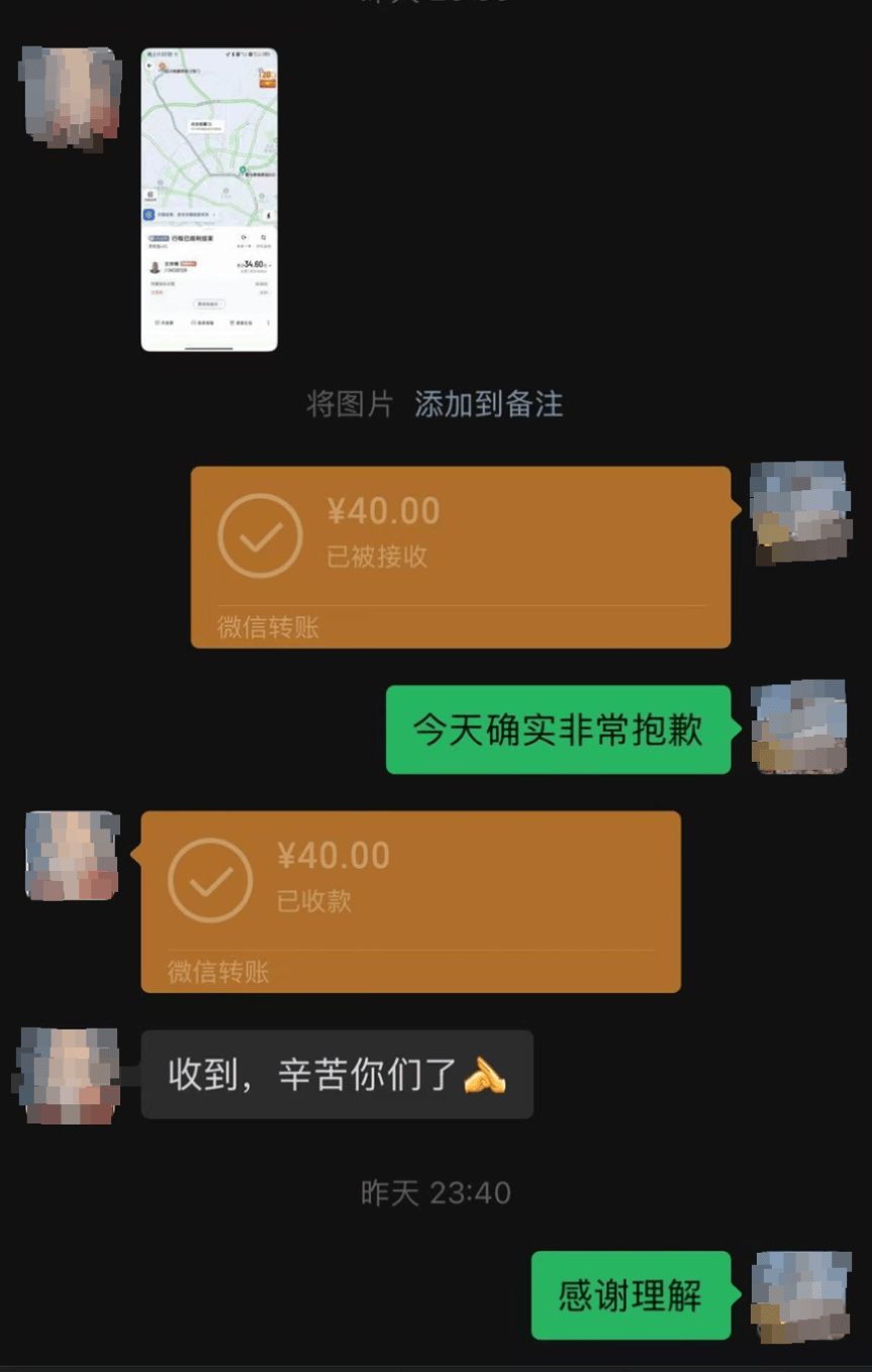 48名乘客被困高速2.5小时<strong></p>
<p>uni</strong>！运营公司致歉