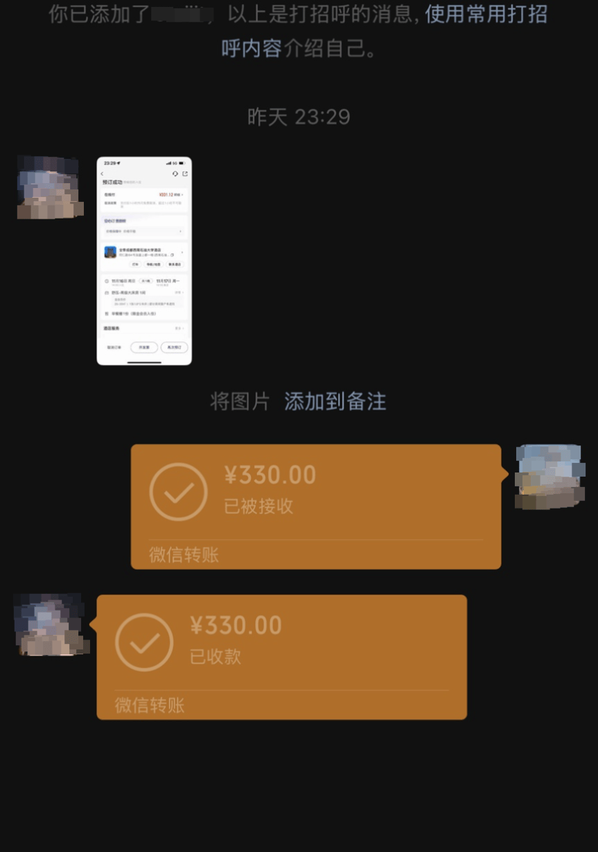 48名乘客被困高速2.5小时<strong></p>
<p>uni</strong>！运营公司致歉