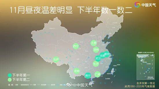 未来三天全省晴，气温缓慢回升<strong></p>
<p>uni</strong>。明晨淮河以南部分地区有雾或浓雾