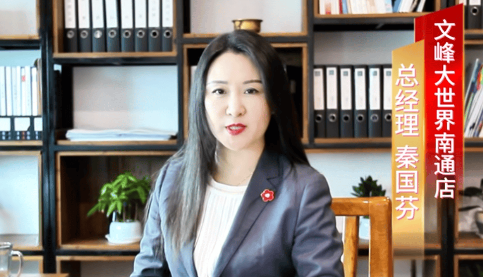 副总经理秦国芬被查<strong></p>
<p>uni</strong>，她去年年薪超百万元