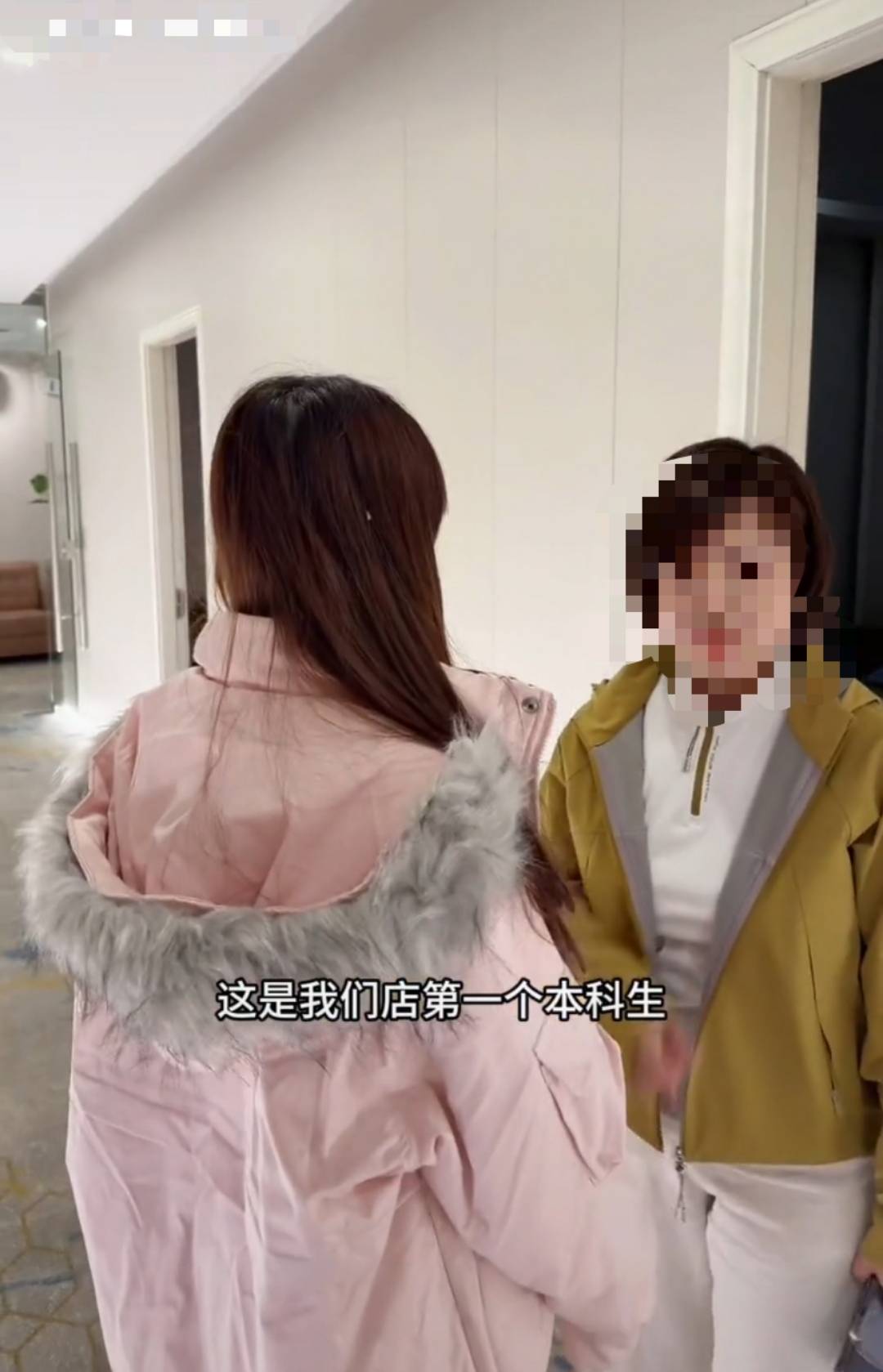 江苏无锡一足浴店宣称“招到首个211本科女生”<strong></p>
<p>uni</strong>，有网友质疑摆拍炒作，商家回应