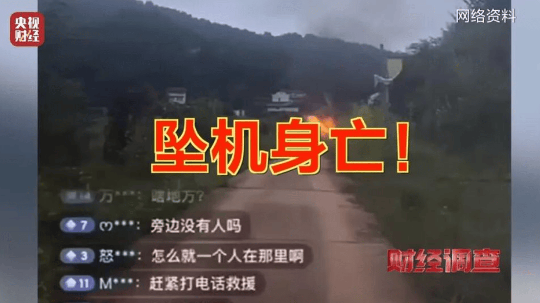 央视曝光一面条厂“手搓飞机”<strong></p>
<p>uni币</strong>，汽车发动机装到飞机上，律师：获利较大或涉嫌犯罪