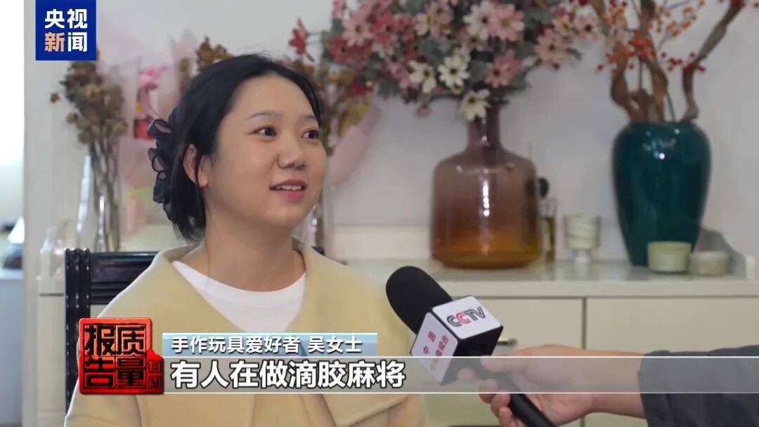 快扔掉！甲醛含量高出上限一倍多<strong></p>
<p>uni币</strong>，戴防毒面具也不行！