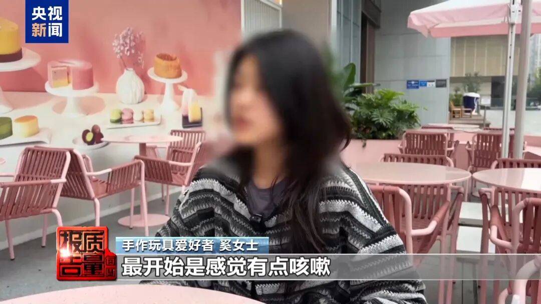 快扔掉！甲醛含量高出上限一倍多<strong></p>
<p>uni币</strong>，戴防毒面具也不行！