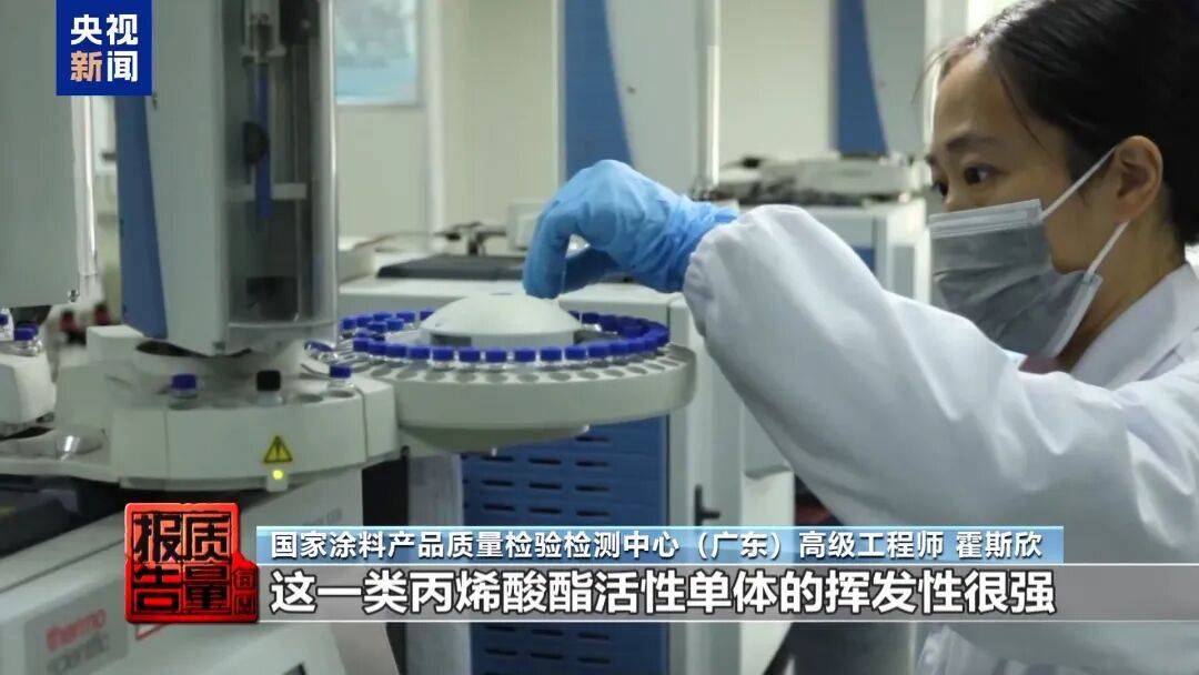 快扔掉！甲醛含量高出上限一倍多<strong></p>
<p>uni币</strong>，戴防毒面具也不行！