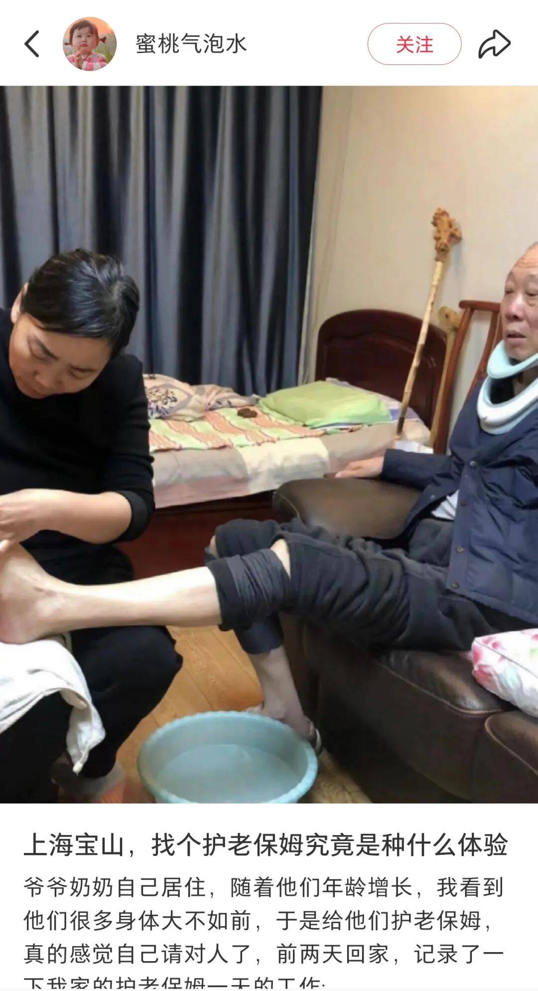 第一批丁克老后<strong></p>
<p>uni币</strong>，“伴侣能陪一程，但最后都要靠自己”