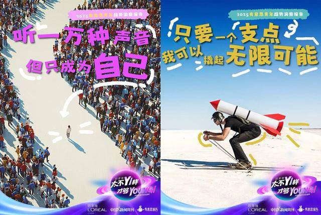 因为一份报告<strong></p>
<p>uni官网</strong>，黄执中、毕导、Norah“杠”起来了