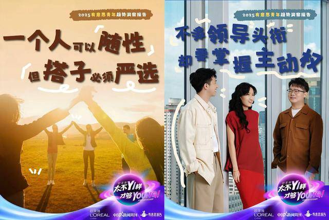 因为一份报告<strong></p>
<p>uni官网</strong>，黄执中、毕导、Norah“杠”起来了