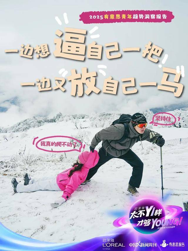 因为一份报告<strong></p>
<p>uni官网</strong>，黄执中、毕导、Norah“杠”起来了