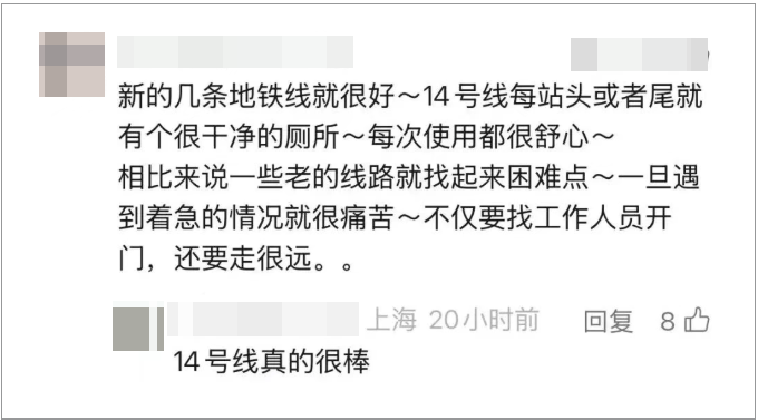 事发上海地铁<strong></p>
<p>uni官网</strong>，尴尬又崩溃！几乎每个人都遇到过，官方：在改了